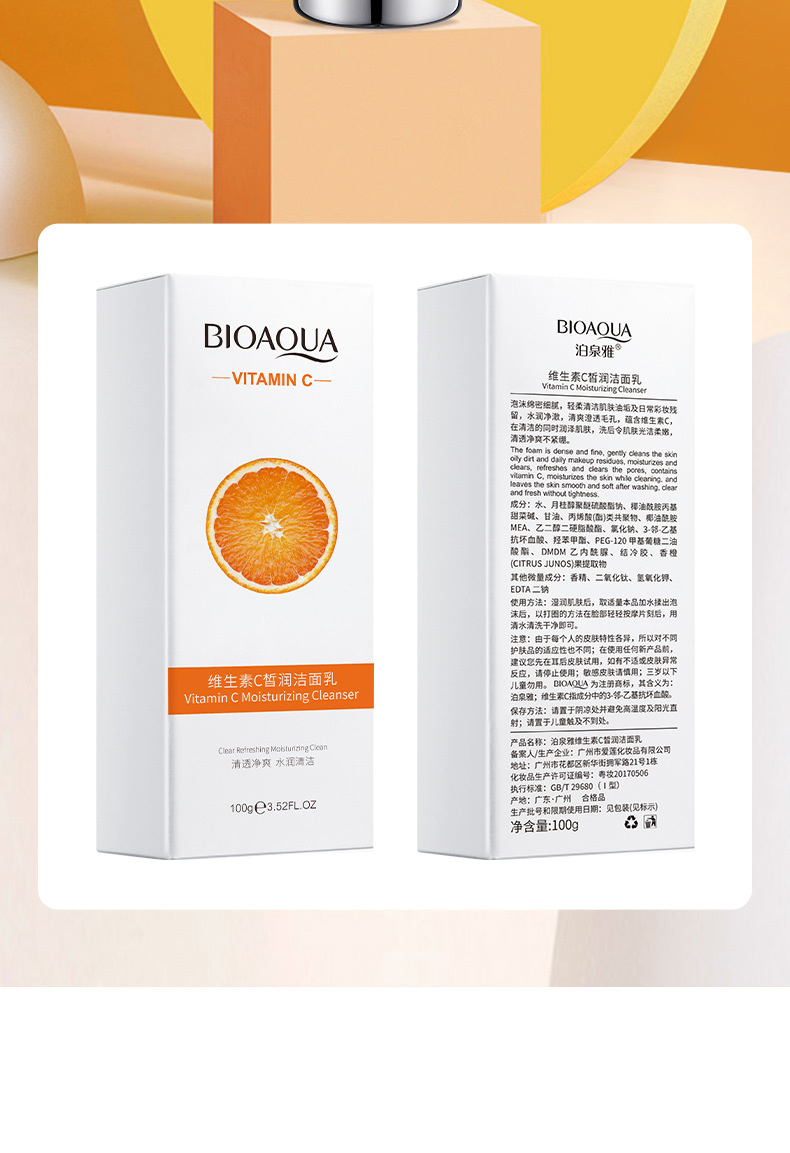 1713856933936858.jpg O1CN01DVI1J41oxmjY5ApLo_!!2979135292-0-cib.jpg